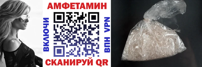 АМФ Розовый  магазин    Ялуторовск 