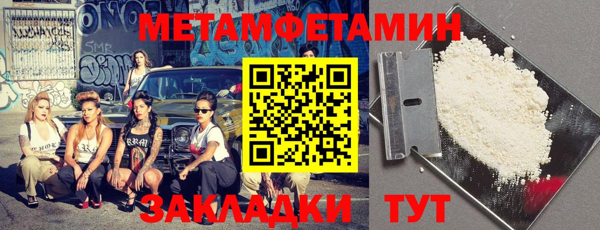   ссылка  АМФ  Вход с VPN  Amphetamine 97%  Ялуторовск 
