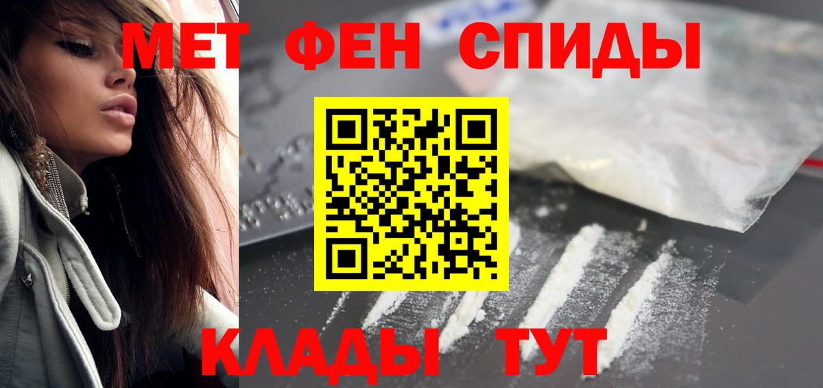 Амфетамин VHQ Ялуторовск