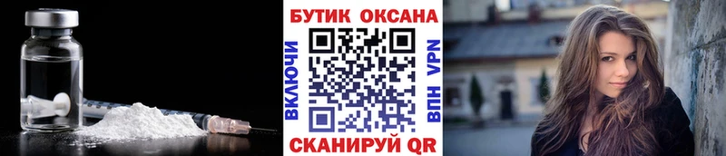 как найти закладки  Ялуторовск  БУТИРАТ бутандиол 