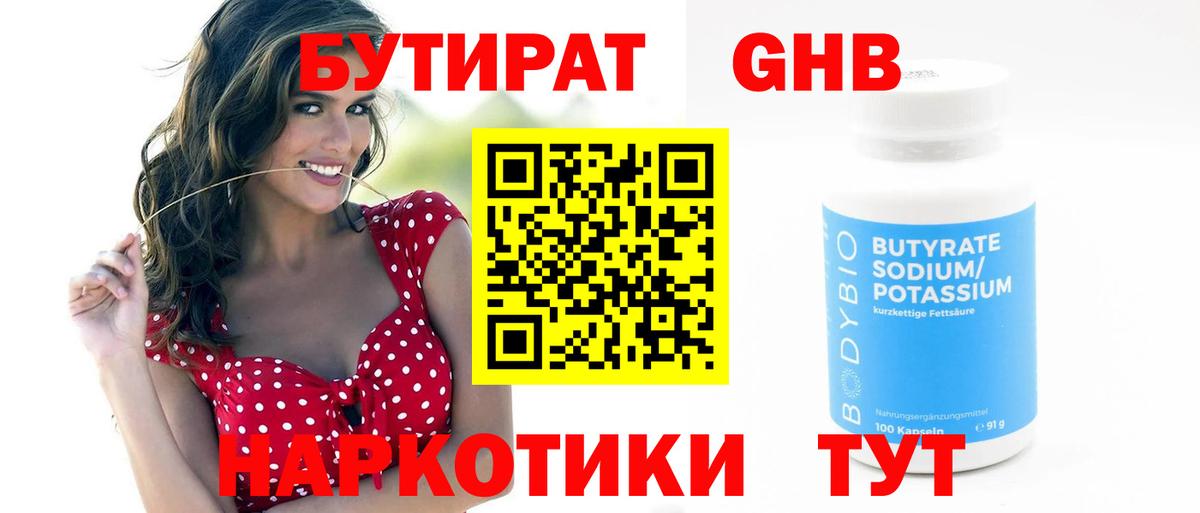 Гашиш Ялуторовск