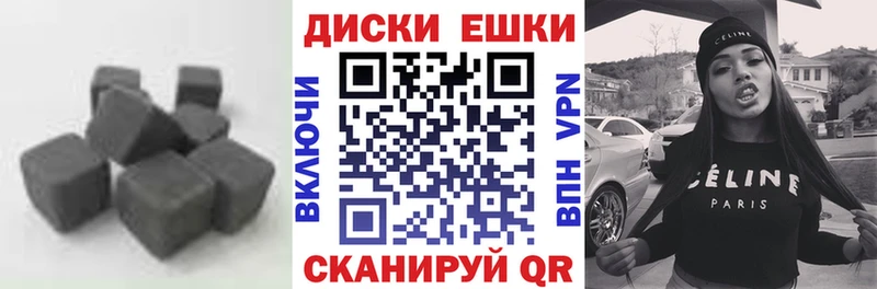 как найти закладки  Ялуторовск  МЕГА ССЫЛКА  Экстази Punisher 