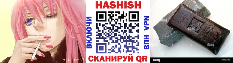 ГАШ ice o lator Ялуторовск