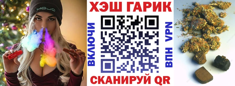 Гашиш хэш Ялуторовск