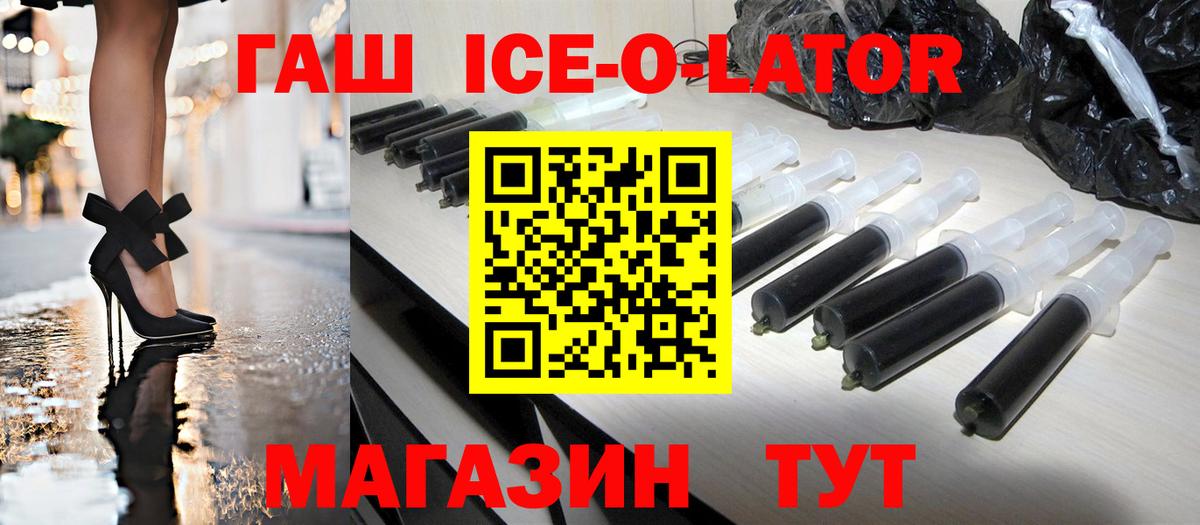 Гашиш VHQ  ГАШИШ  Вход с VPN  Ялуторовск  Гашиш Изолятор 