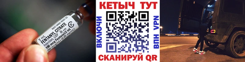 КЕТАМИН VHQ  Ялуторовск 