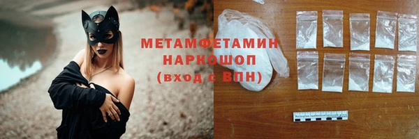 скорость Майский