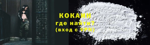 круглые Магадан