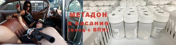 спиды Абдулино