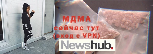 спиды Абдулино