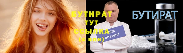 бутик Абаза