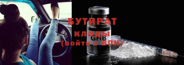 гидропоника Абинск