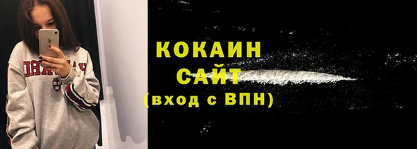 спиды Абдулино