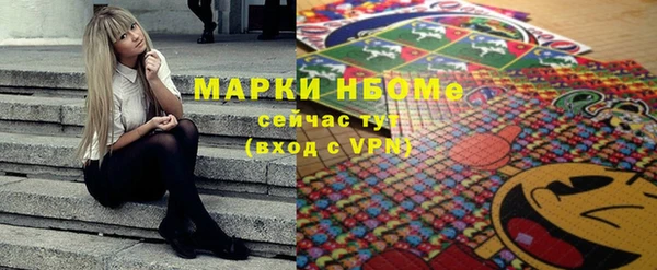 бутик Абаза