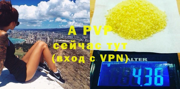 круглые Магадан