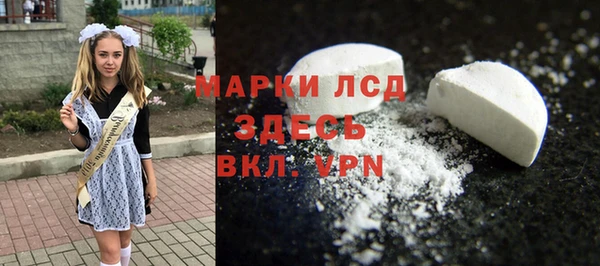 спиды Абдулино