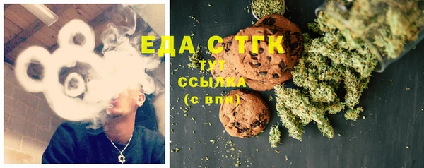 спиды Абдулино