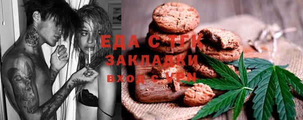 бутик Абаза