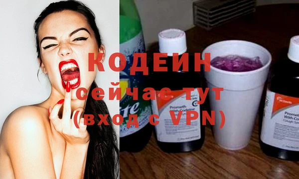 бутик Абаза