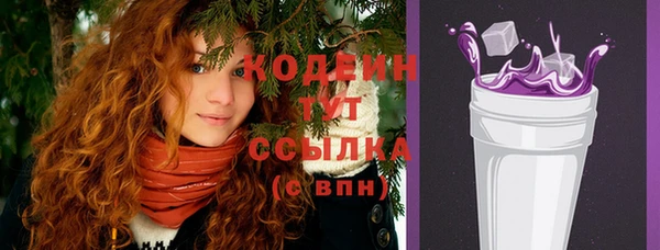 спиды Абдулино