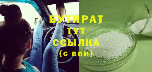 гидропоника Абинск