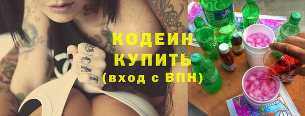 спиды Абдулино