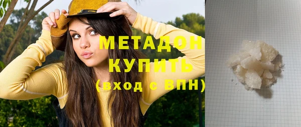 спиды Абдулино