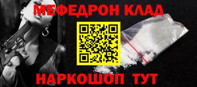 амф Пушкино