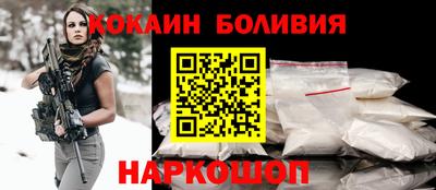 стафф Пыть-Ях