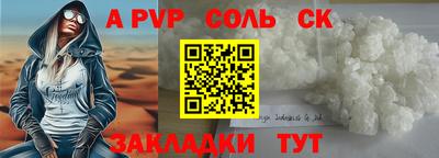 амф Пушкино