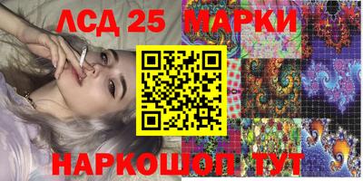 гидра Пугачёв