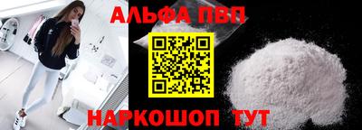 стафф Пыть-Ях