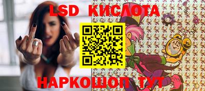 стафф Пыть-Ях