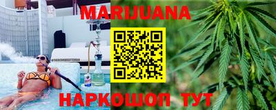 амф Пушкино