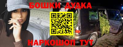 гидра Пугачёв