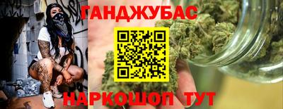 гидра Пугачёв