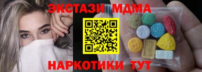 амф Пушкино