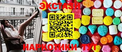 амф Пушкино