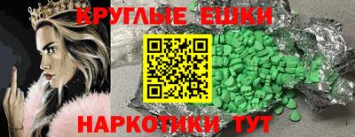 гидра Пугачёв