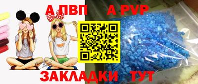 гидра Пугачёв