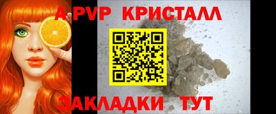 амф Пушкино