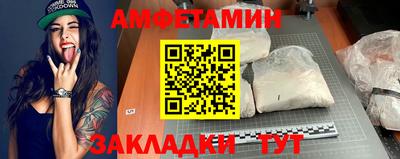 стафф Пыть-Ях