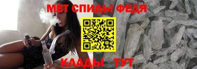 гидра Пугачёв