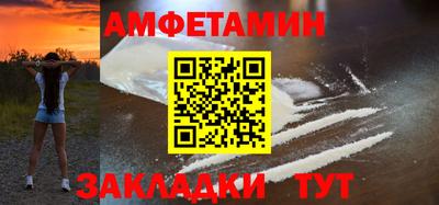 амф Пушкино