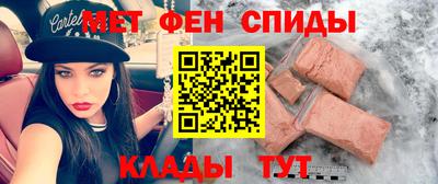 гидра Пугачёв
