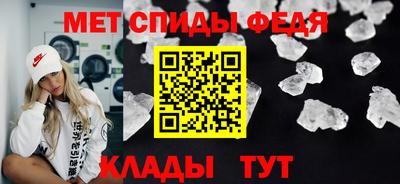 гидра Пугачёв