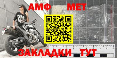 амф Пушкино