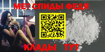 гидра Пугачёв