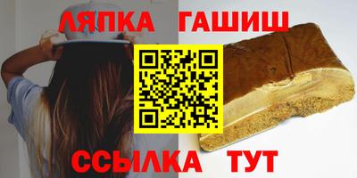 гидра Пугачёв