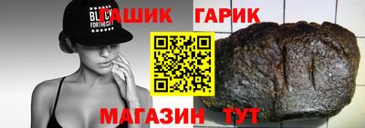 гидра Пугачёв